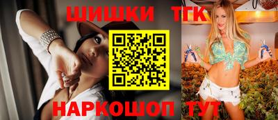 соль ск Бугуруслан