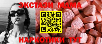 apvp Коммунар