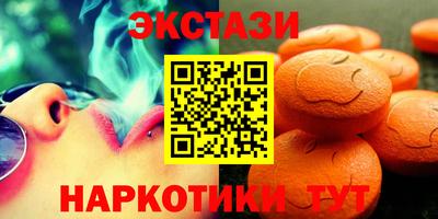 ALPHA-PVP Комсомольск-на-Амуре