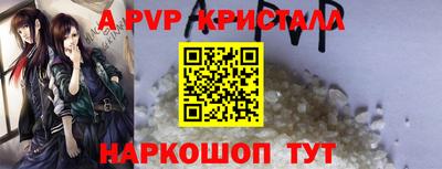 соль курить ск Абакан