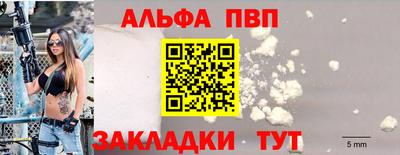 apvp Коммунар