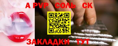 герыч Бузулук