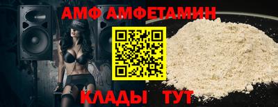 ALPHA-PVP Комсомольск-на-Амуре