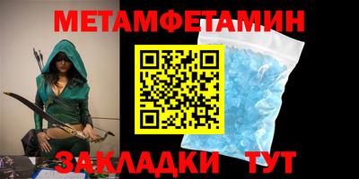 альфа пвп VHQ Конаково