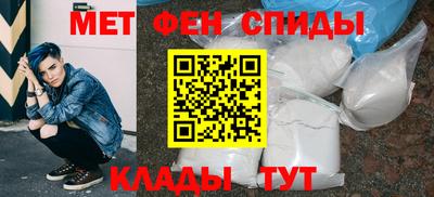 ALPHA-PVP Комсомольск-на-Амуре