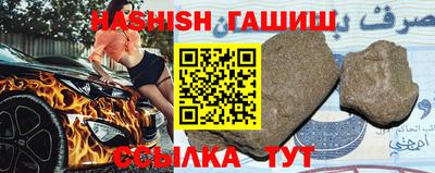 ALPHA-PVP Комсомольск-на-Амуре