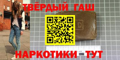 альфа пвп VHQ Конаково