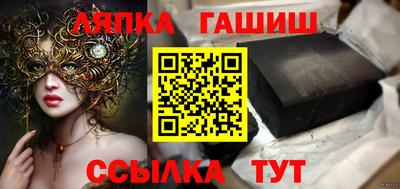 соль ск Бугуруслан