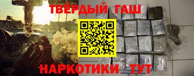 альфа пвп VHQ Конаково