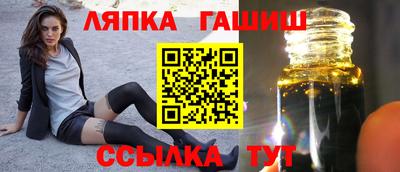 соль ск Бугуруслан