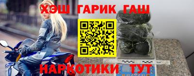 альфа пвп VHQ Конаково
