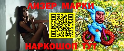 соль ск Бугуруслан