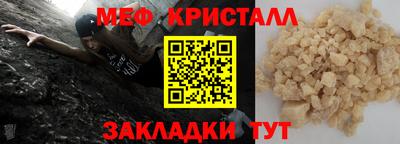 альфа пвп VHQ Конаково