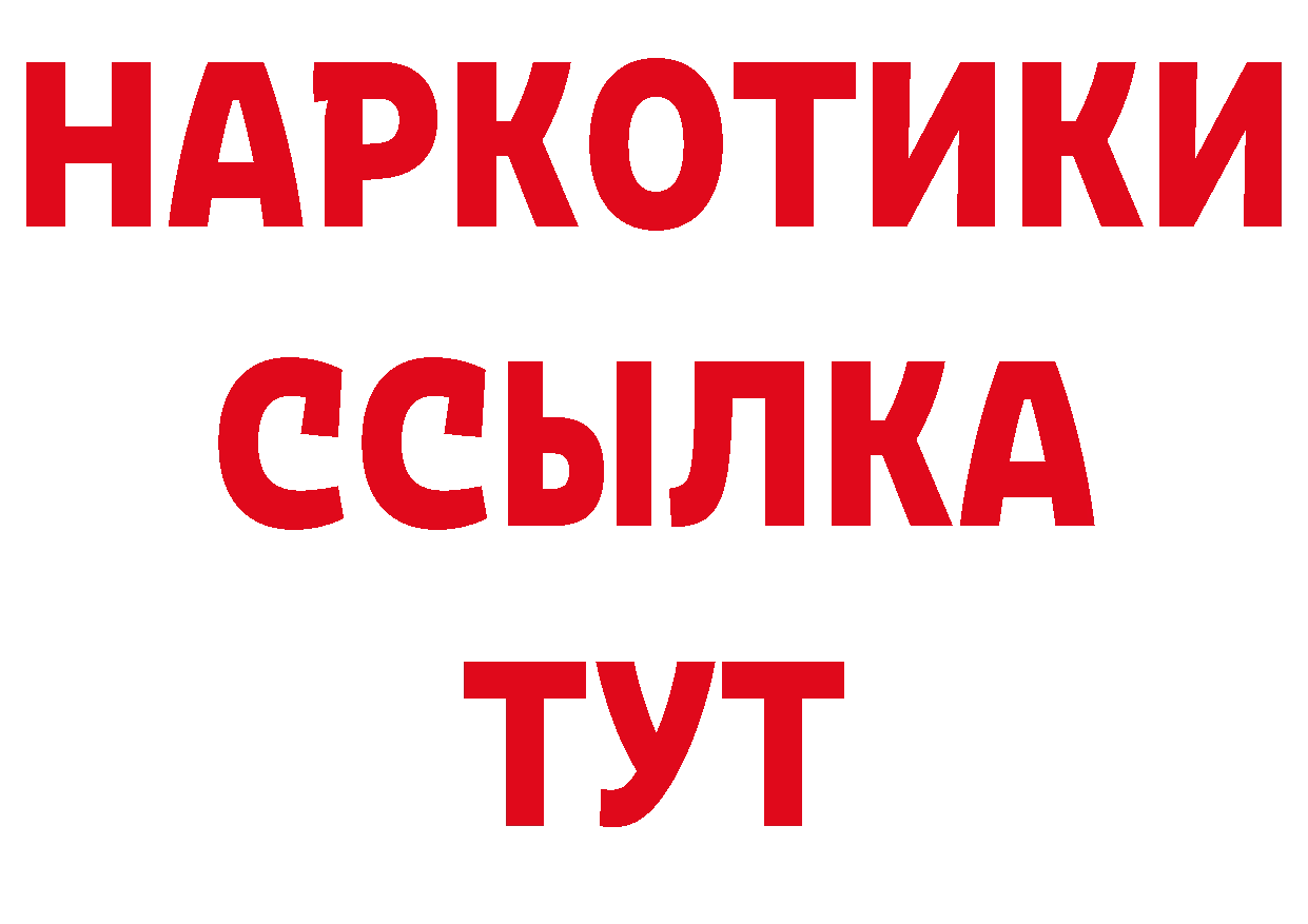 Купить закладку нарко площадка как зайти Краснотурьинск