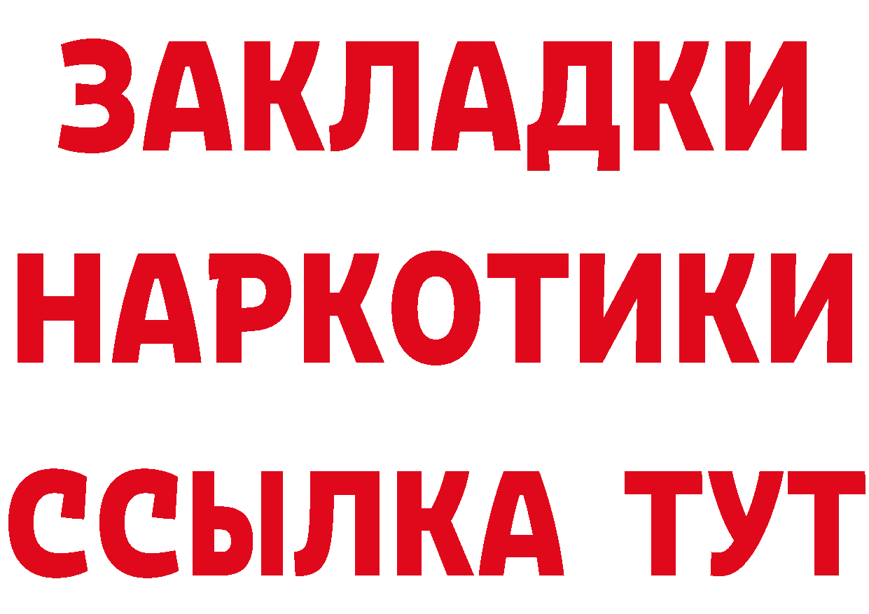 Кетамин VHQ как зайти сайты даркнета OMG Краснотурьинск