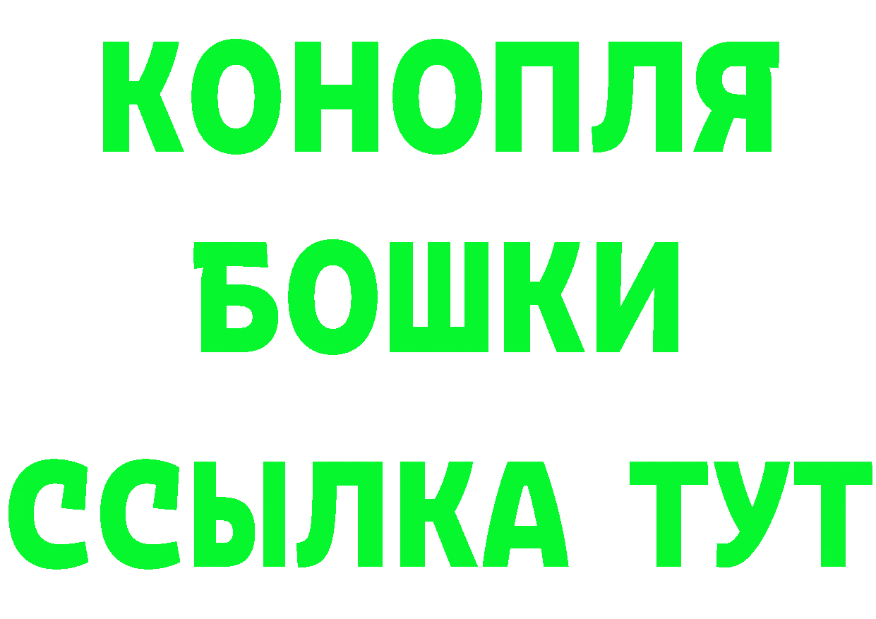 Героин Афган как войти нарко площадка OMG Краснотурьинск