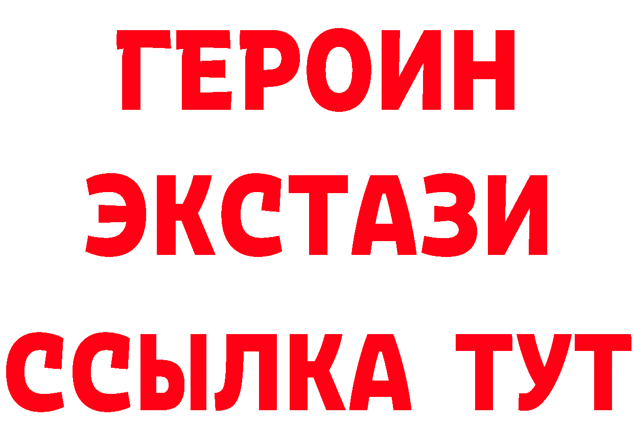 Alpha-PVP СК КРИС tor нарко площадка KRAKEN Краснотурьинск