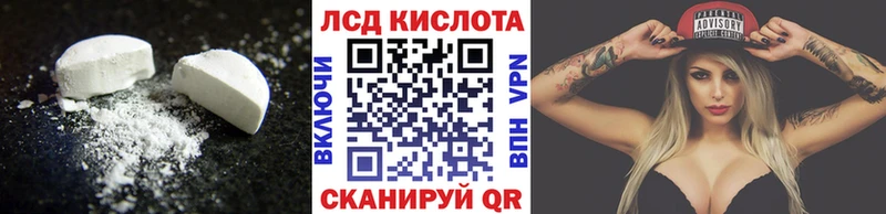 продажа наркотиков  Краснотурьинск  LSD-25 экстази кислота 