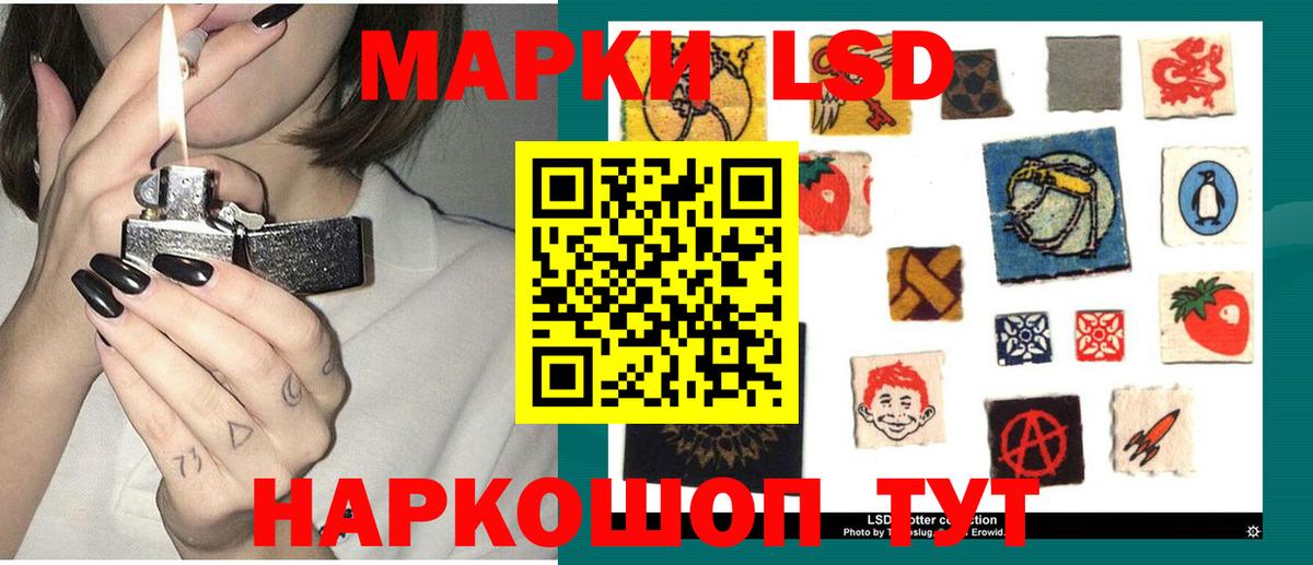 LSD-25 экстази ecstasy Краснотурьинск