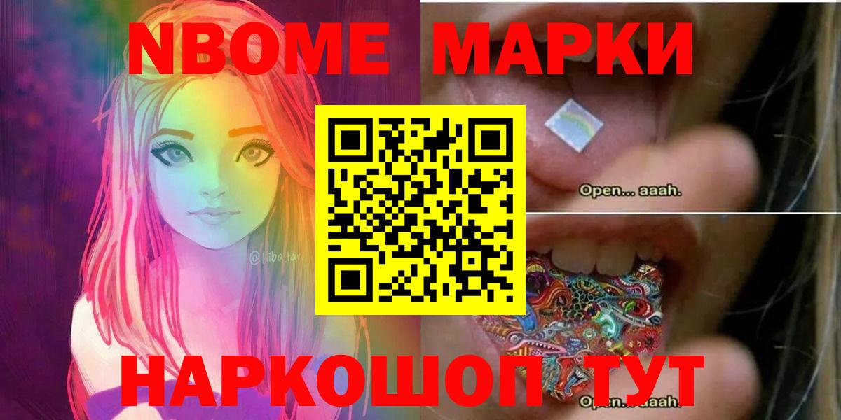 A-PVP СОЛЬ кристаллы  Кокаин  NBOMe  Героин  Меф   ГАШ  Краснотурьинск  Кокаин  Купить наркотик  Экстази  Вейп ТГК  Вход с VPN  Метамфетамин  Бошки Шишки 
