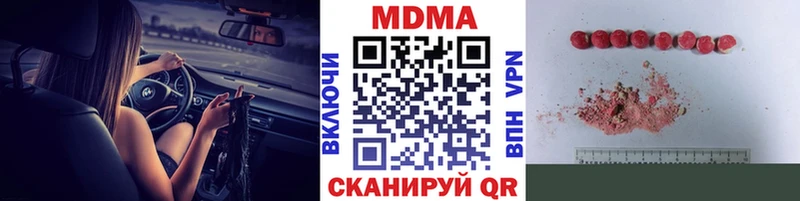 МДМА Molly  Краснотурьинск 