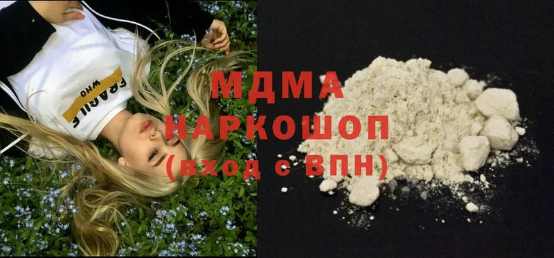 MDMA молли  Краснотурьинск 