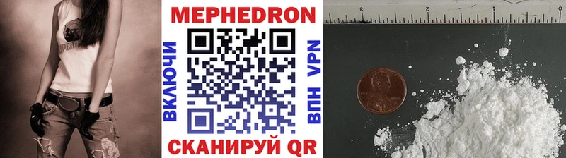 Меф мука  Краснотурьинск 