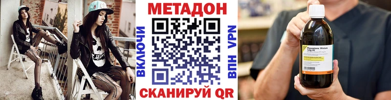 наркота  Краснотурьинск  сайты даркнета формула  Метадон VHQ 