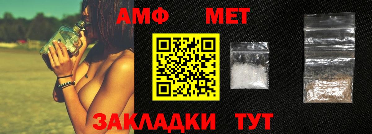 Метамфетамин пудра Краснотурьинск