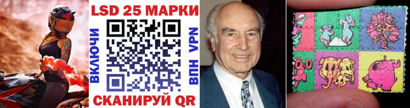 Марки 25I-NBOMe 1,5мг наркотики MEGA ссылка Краснотурьинск
