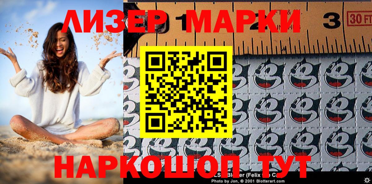Марки 25I-NBOMe  Марки N-bome 1500мкг  Вход с VPN  Марки N-bome 1500мкг  Краснотурьинск 
