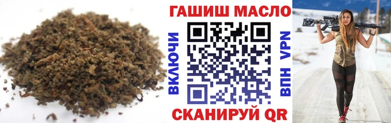 купить закладку  Краснотурьинск  Дистиллят ТГК жижа 