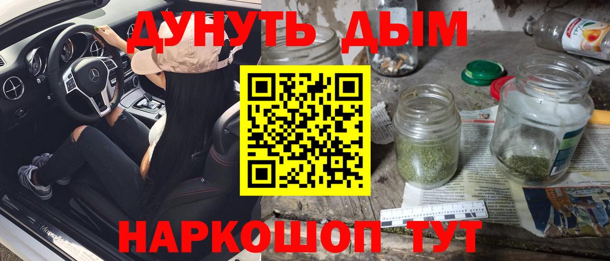 МАРИХУАНА Ganja Краснотурьинск