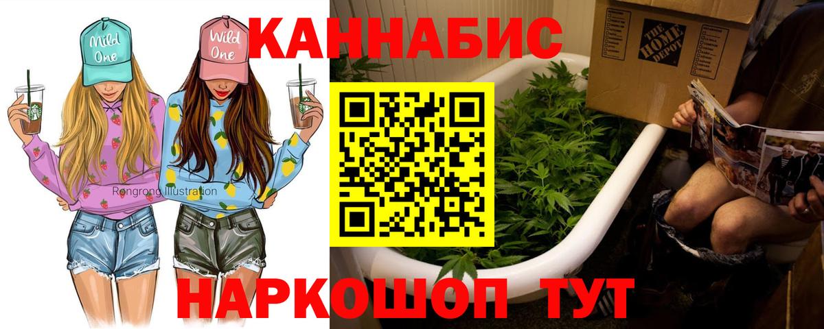 МАРИХУАНА Ganja Краснотурьинск